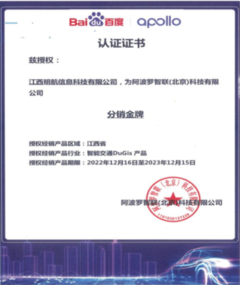 九江市國有資產(chǎn)監(jiān)督管理委員會(huì)